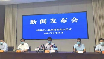 江苏扬州25日核酸检测发现1名阳性感染者
